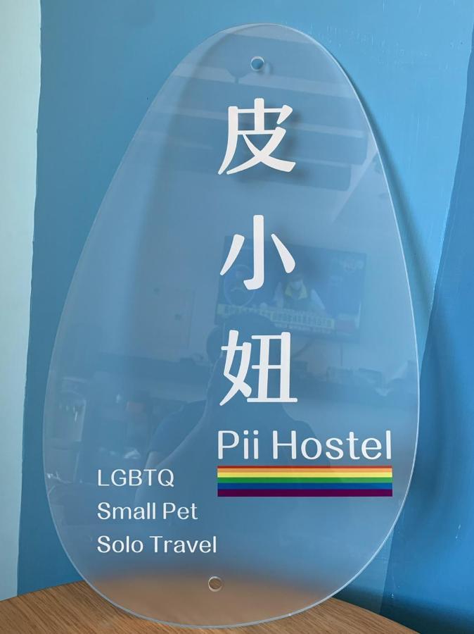 南灣陽光皮小妞 Pii Hostel Nanwan Exteriör bild